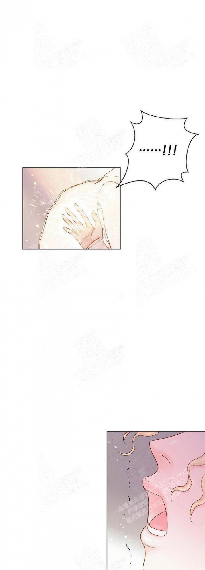 《王子的际遇》漫画最新章节第12话免费下拉式在线观看章节第【1】张图片
