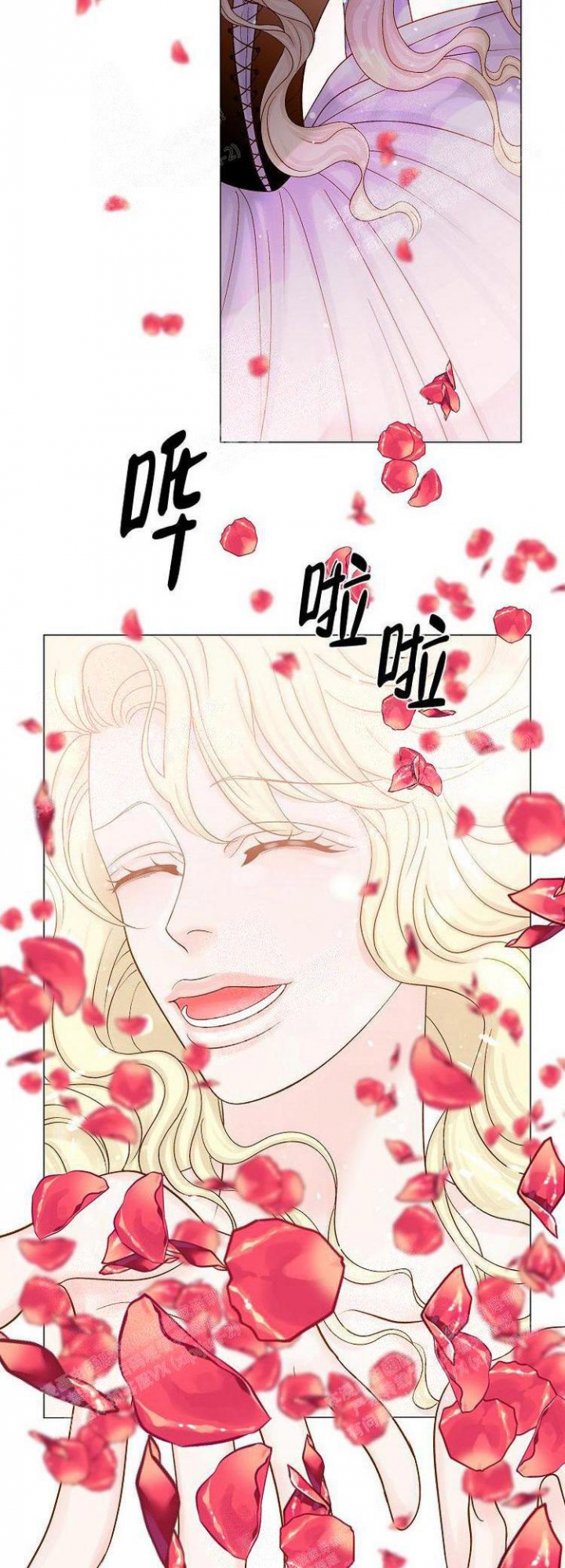 《王子的际遇》漫画最新章节第12话免费下拉式在线观看章节第【7】张图片