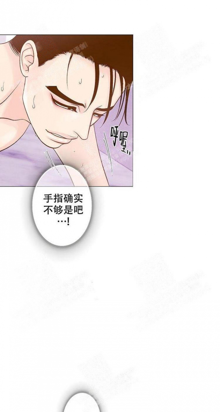 《王子的际遇》漫画最新章节第10话免费下拉式在线观看章节第【8】张图片