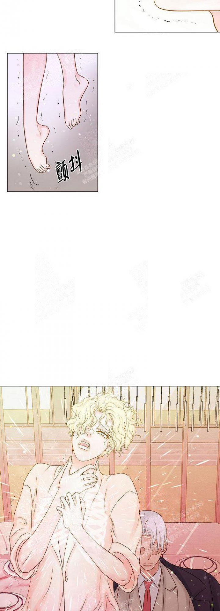 《王子的际遇》漫画最新章节第12话免费下拉式在线观看章节第【2】张图片