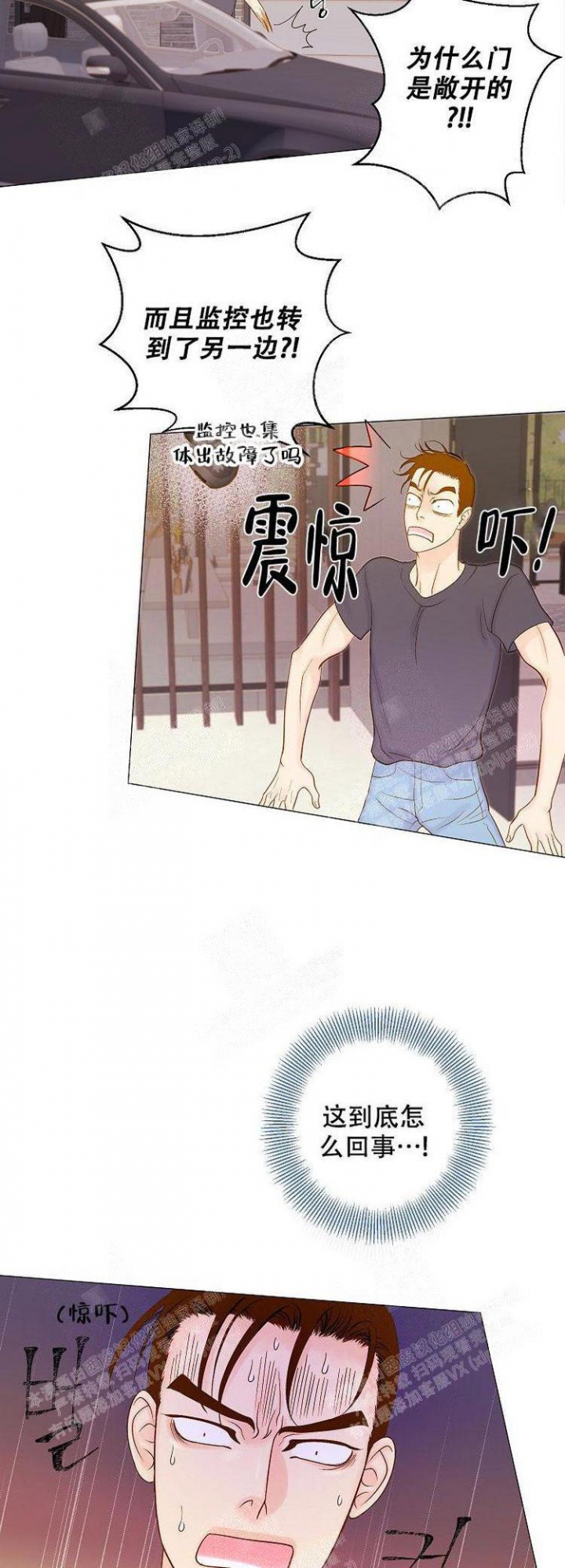 《王子的际遇》漫画最新章节第12话免费下拉式在线观看章节第【10】张图片