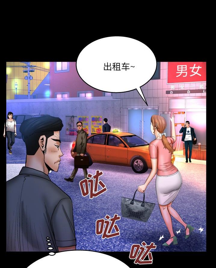 《明云少年》漫画最新章节第79话免费下拉式在线观看章节第【15】张图片