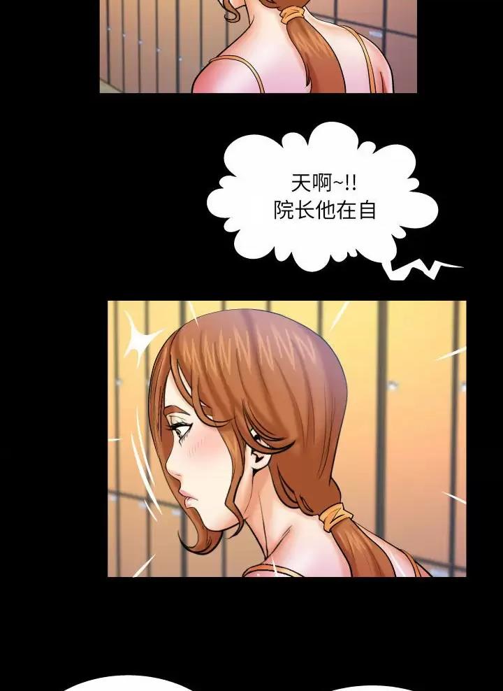 《明云少年》漫画最新章节第116话免费下拉式在线观看章节第【3】张图片