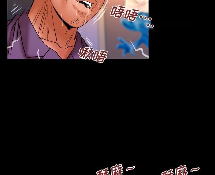 《明云少年》漫画最新章节第102话免费下拉式在线观看章节第【25】张图片