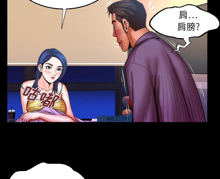 《明云少年》漫画最新章节第100话免费下拉式在线观看章节第【58】张图片