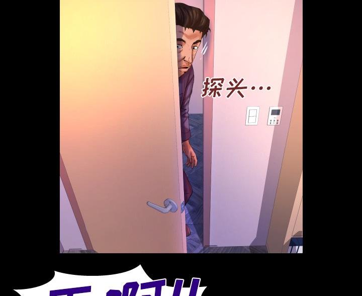 《明云少年》漫画最新章节第100话免费下拉式在线观看章节第【25】张图片