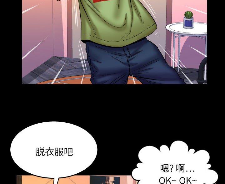 《明云少年》漫画最新章节第103话免费下拉式在线观看章节第【37】张图片