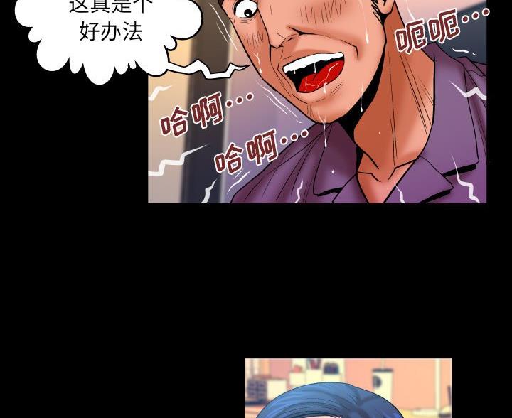 《明云少年》漫画最新章节第102话免费下拉式在线观看章节第【22】张图片