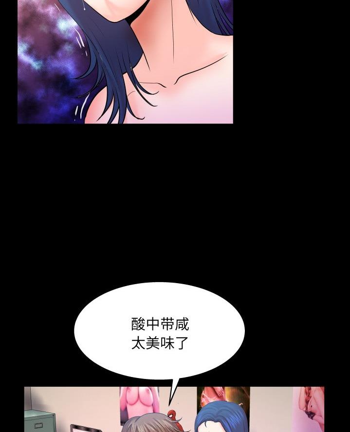 《明云少年》漫画最新章节第78话免费下拉式在线观看章节第【26】张图片