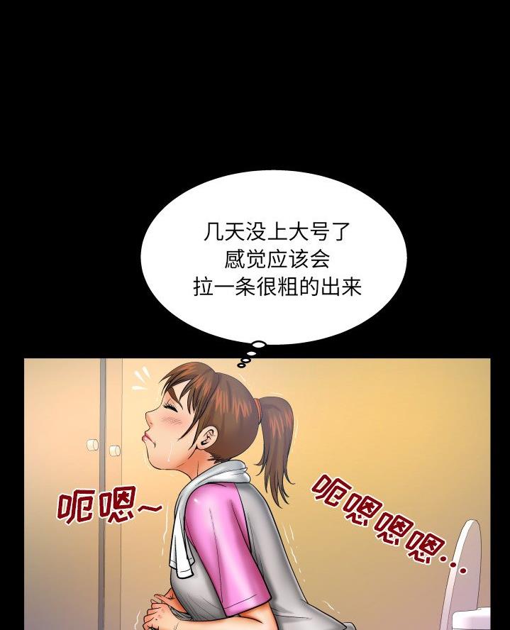 《明云少年》漫画最新章节第87话免费下拉式在线观看章节第【3】张图片