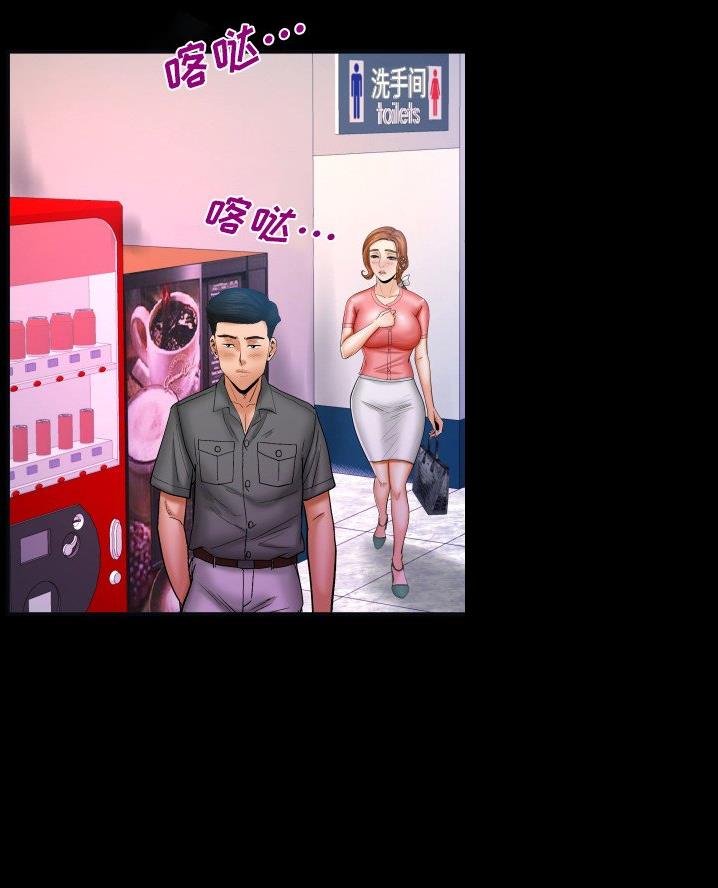 《明云少年》漫画最新章节第79话免费下拉式在线观看章节第【10】张图片