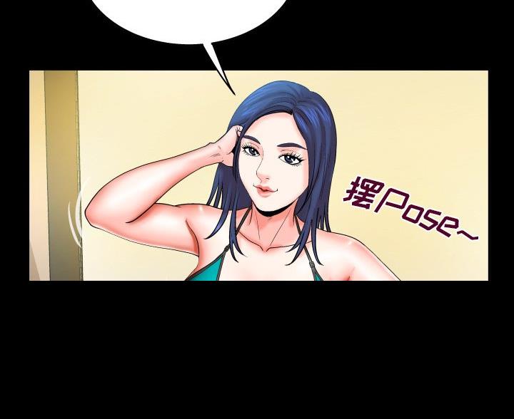 《明云少年》漫画最新章节第96话免费下拉式在线观看章节第【13】张图片