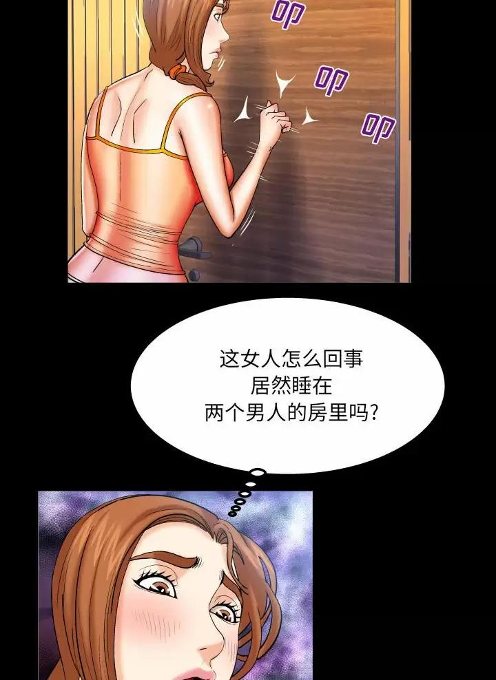 《明云少年》漫画最新章节第113话免费下拉式在线观看章节第【9】张图片