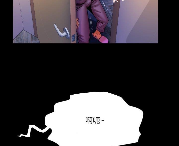 《明云少年》漫画最新章节第100话免费下拉式在线观看章节第【32】张图片