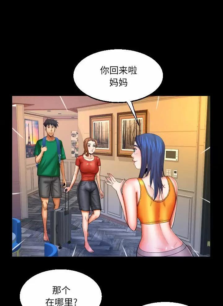 《明云少年》漫画最新章节第113话免费下拉式在线观看章节第【30】张图片