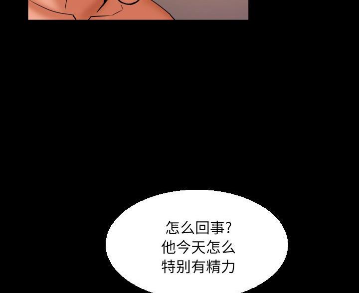 《明云少年》漫画最新章节第96话免费下拉式在线观看章节第【41】张图片