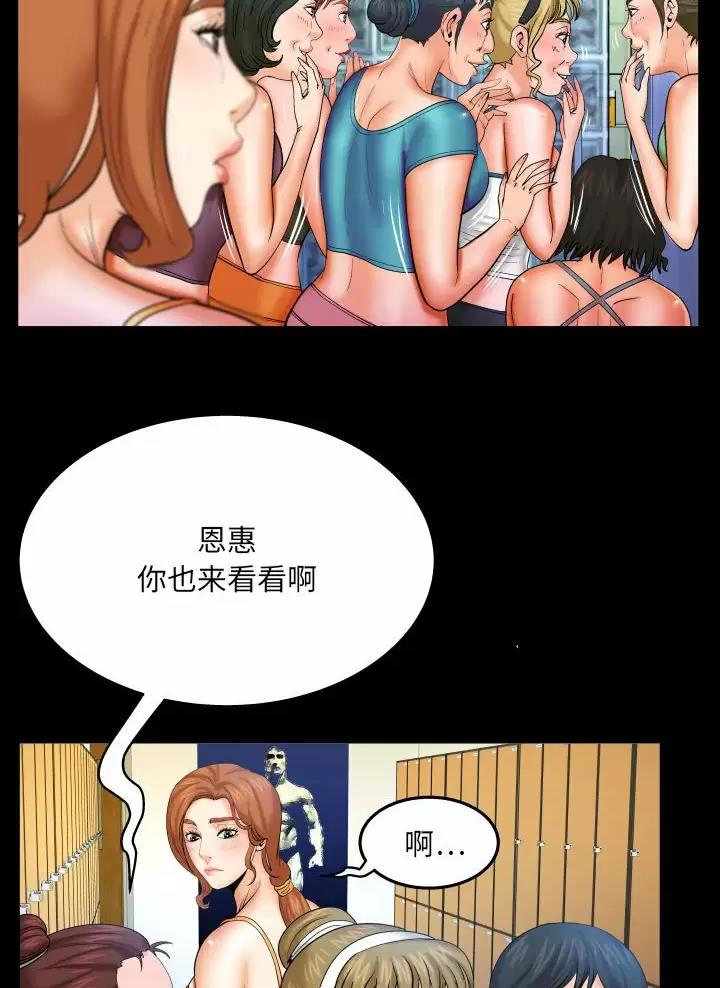 《明云少年》漫画最新章节第116话免费下拉式在线观看章节第【6】张图片