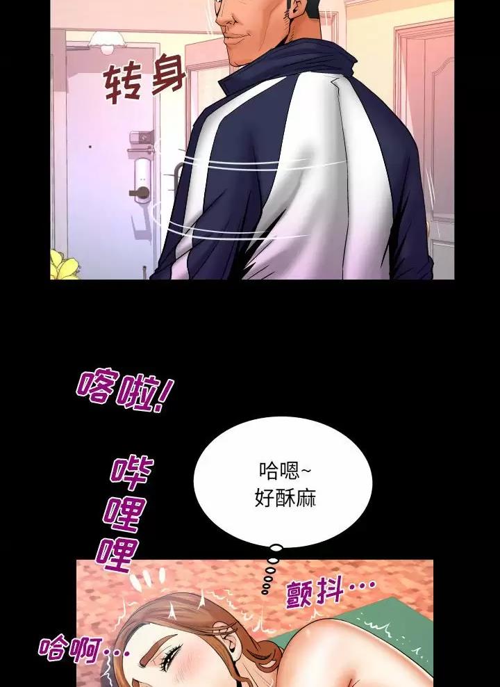 《明云少年》漫画最新章节第117话免费下拉式在线观看章节第【4】张图片