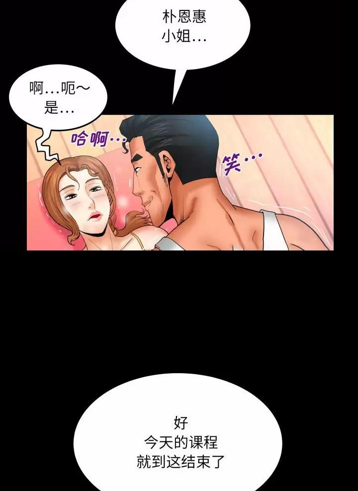 《明云少年》漫画最新章节第115话免费下拉式在线观看章节第【33】张图片