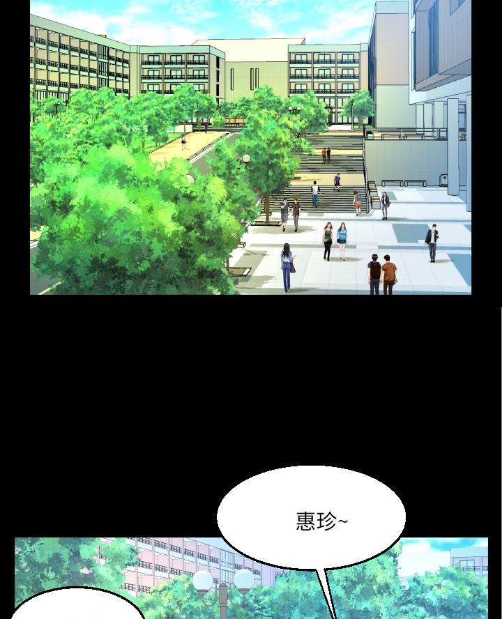 《明云少年》漫画最新章节第92话免费下拉式在线观看章节第【40】张图片