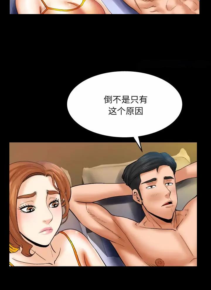 《明云少年》漫画最新章节第112话免费下拉式在线观看章节第【10】张图片