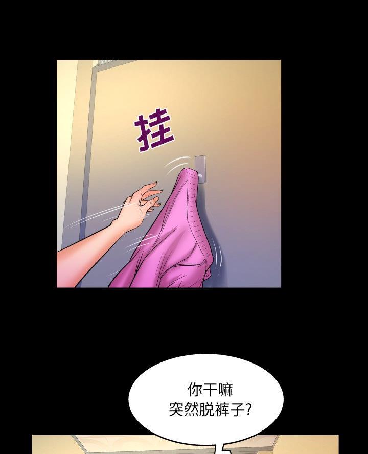 《明云少年》漫画最新章节第86话免费下拉式在线观看章节第【39】张图片