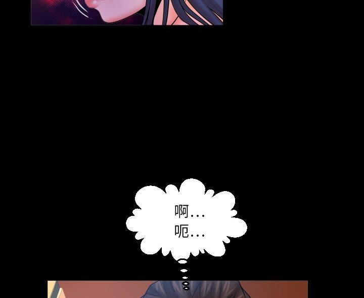 《明云少年》漫画最新章节第100话免费下拉式在线观看章节第【62】张图片