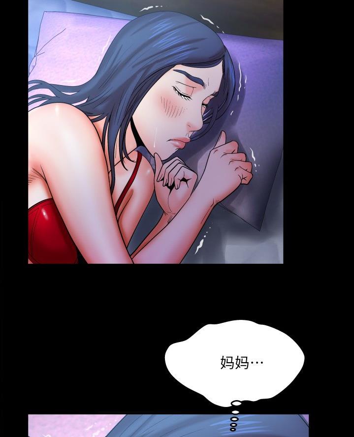 《明云少年》漫画最新章节第81话免费下拉式在线观看章节第【20】张图片