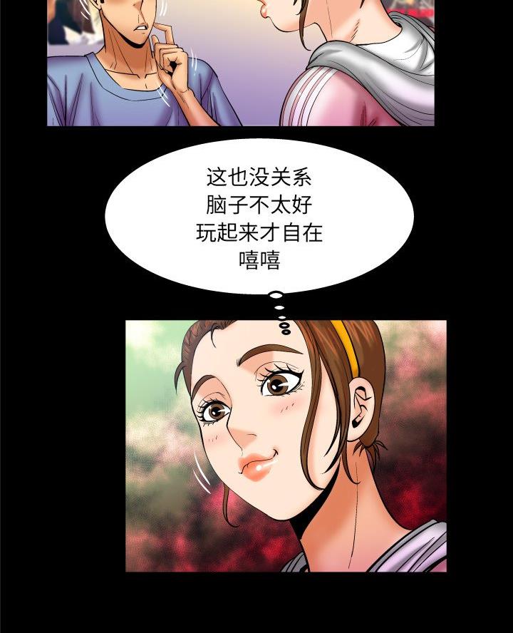 《明云少年》漫画最新章节第89话免费下拉式在线观看章节第【6】张图片