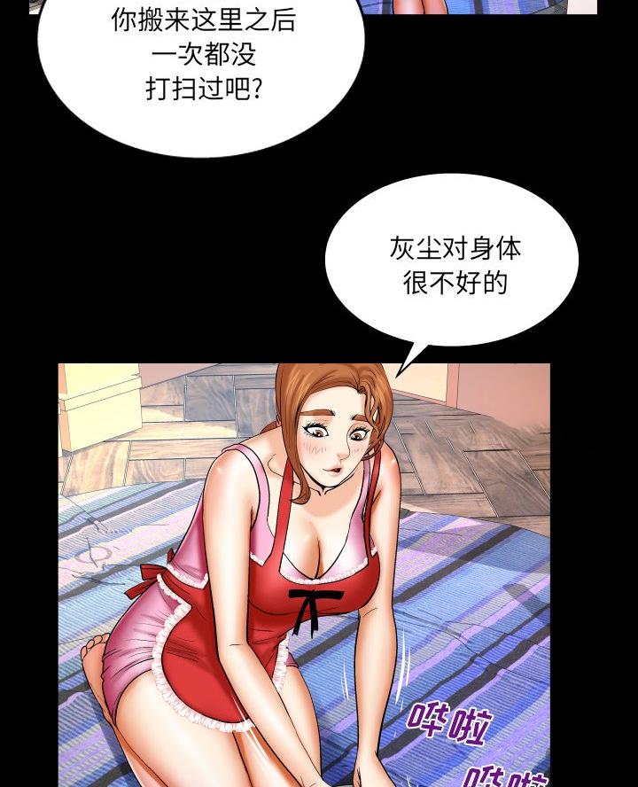 《明云少年》漫画最新章节第88话免费下拉式在线观看章节第【34】张图片