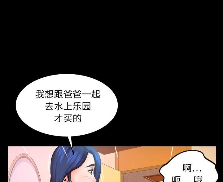 《明云少年》漫画最新章节第96话免费下拉式在线观看章节第【14】张图片