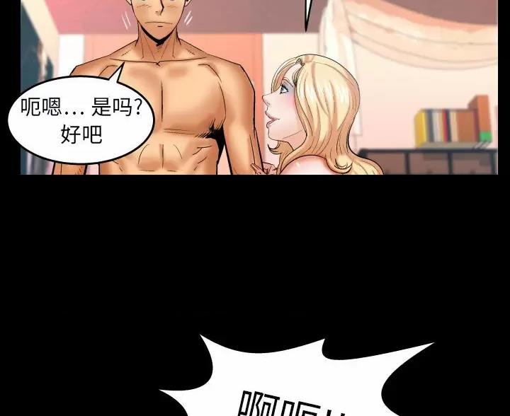 《明云少年》漫画最新章节第105话免费下拉式在线观看章节第【44】张图片