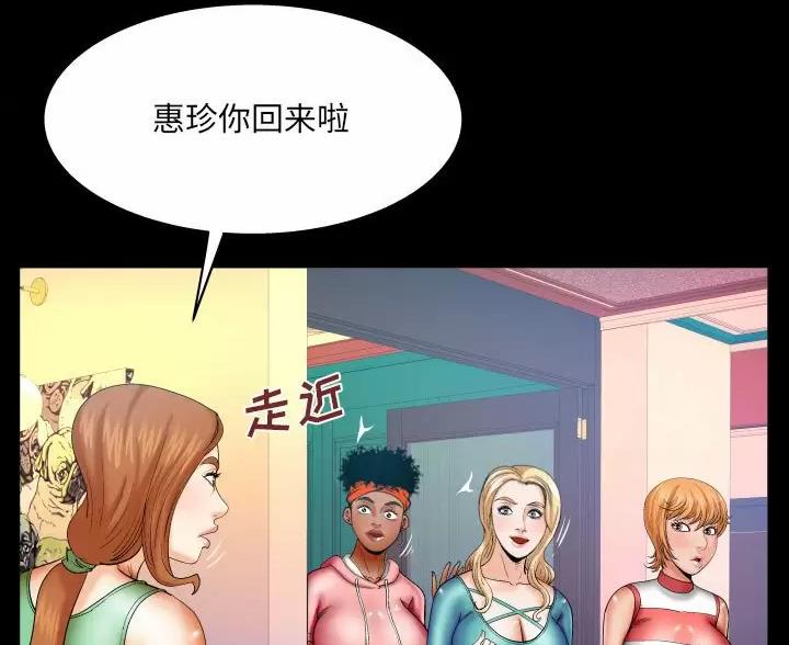 《明云少年》漫画最新章节第105话免费下拉式在线观看章节第【5】张图片