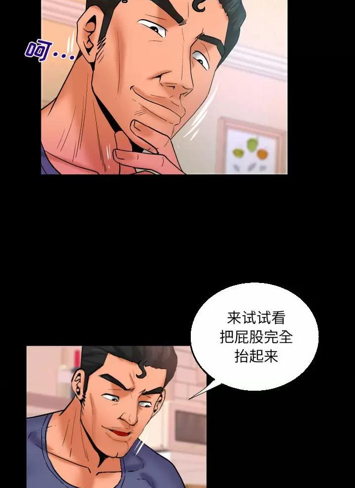 《明云少年》漫画最新章节第116话免费下拉式在线观看章节第【26】张图片