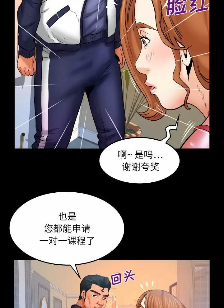 《明云少年》漫画最新章节第116话免费下拉式在线观看章节第【15】张图片