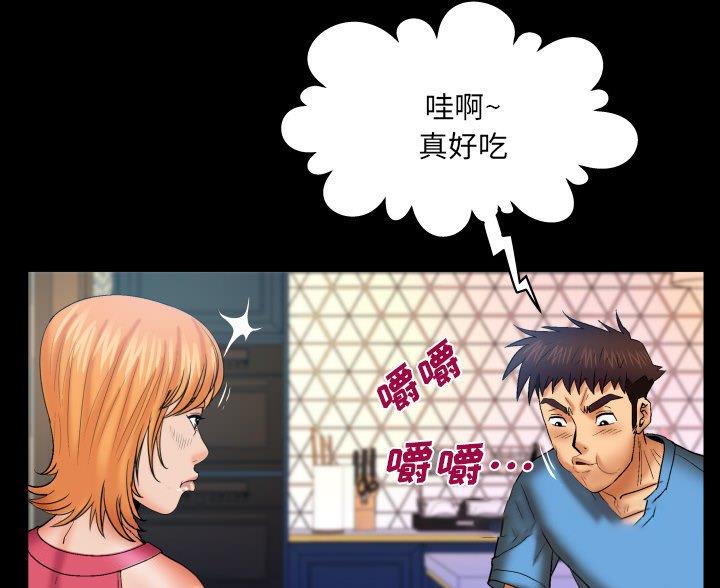 《明云少年》漫画最新章节第103话免费下拉式在线观看章节第【11】张图片