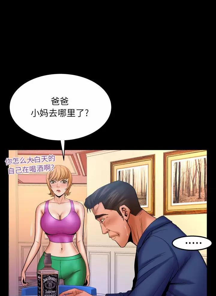 《明云少年》漫画最新章节第114话免费下拉式在线观看章节第【16】张图片