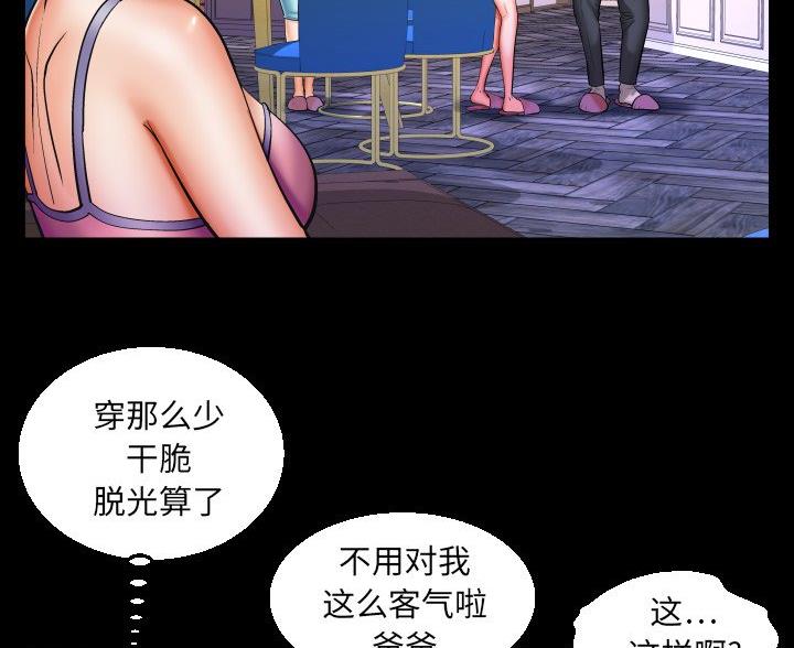 《明云少年》漫画最新章节第95话免费下拉式在线观看章节第【65】张图片