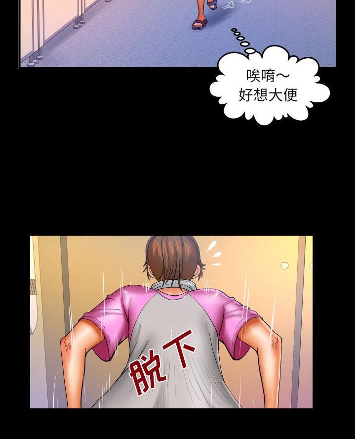 《明云少年》漫画最新章节第87话免费下拉式在线观看章节第【2】张图片