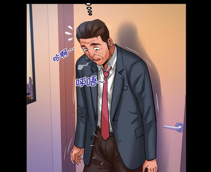 《明云少年》漫画最新章节第96话免费下拉式在线观看章节第【27】张图片