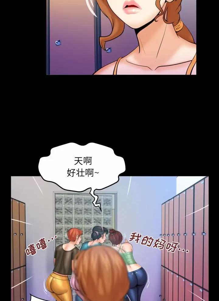 《明云少年》漫画最新章节第115话免费下拉式在线观看章节第【38】张图片