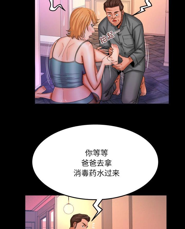 《明云少年》漫画最新章节第92话免费下拉式在线观看章节第【6】张图片