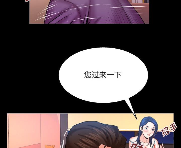 《明云少年》漫画最新章节第100话免费下拉式在线观看章节第【52】张图片