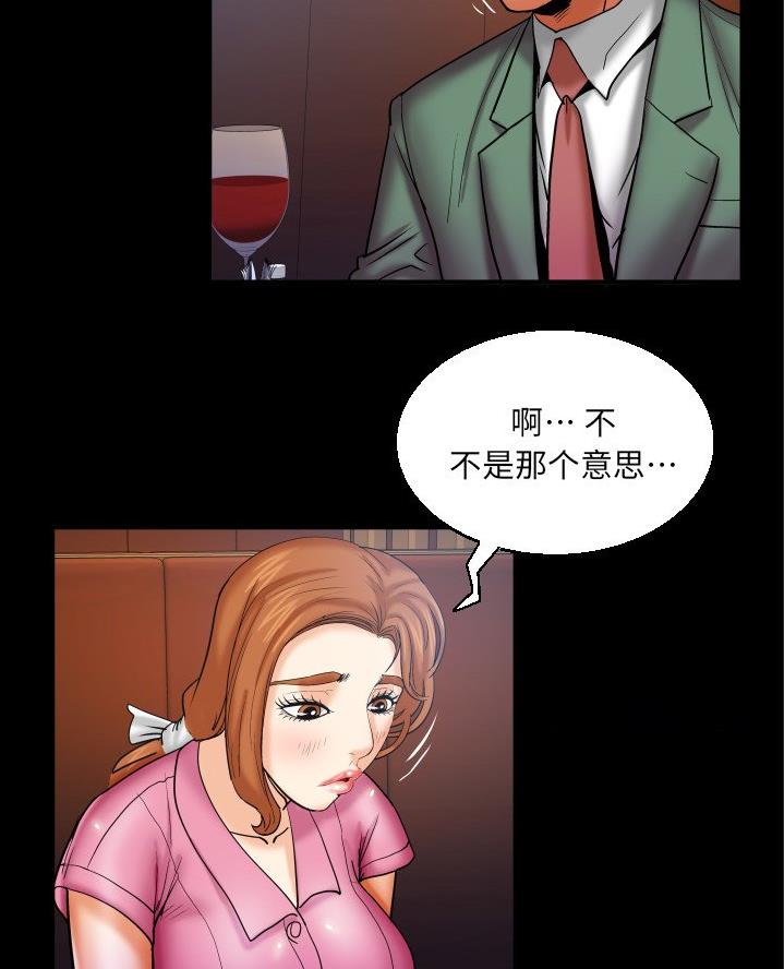 《明云少年》漫画最新章节第82话免费下拉式在线观看章节第【49】张图片