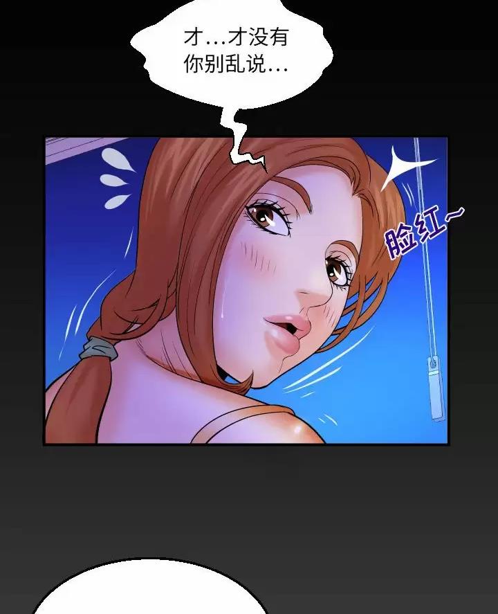 《明云少年》漫画最新章节第109话免费下拉式在线观看章节第【32】张图片