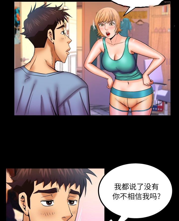 《明云少年》漫画最新章节第88话免费下拉式在线观看章节第【51】张图片