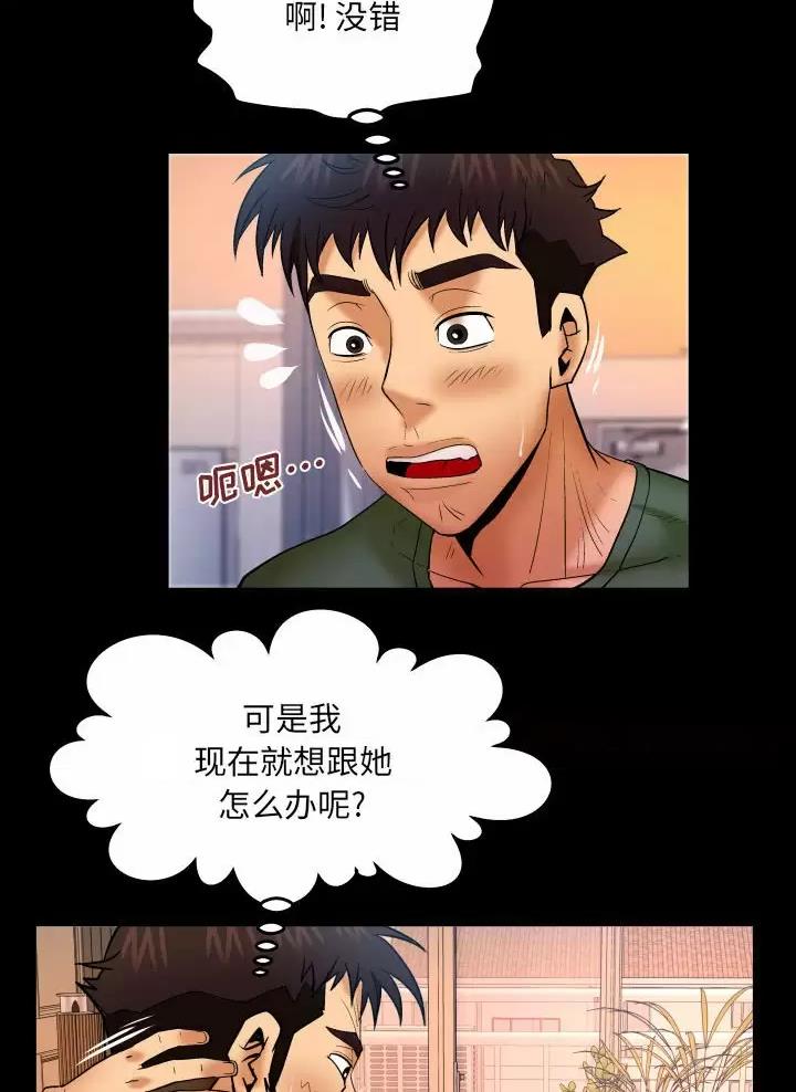 《明云少年》漫画最新章节第117话免费下拉式在线观看章节第【13】张图片