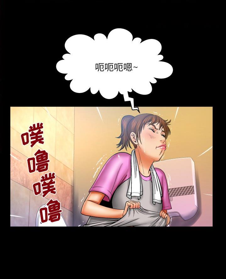 《明云少年》漫画最新章节第87话免费下拉式在线观看章节第【7】张图片