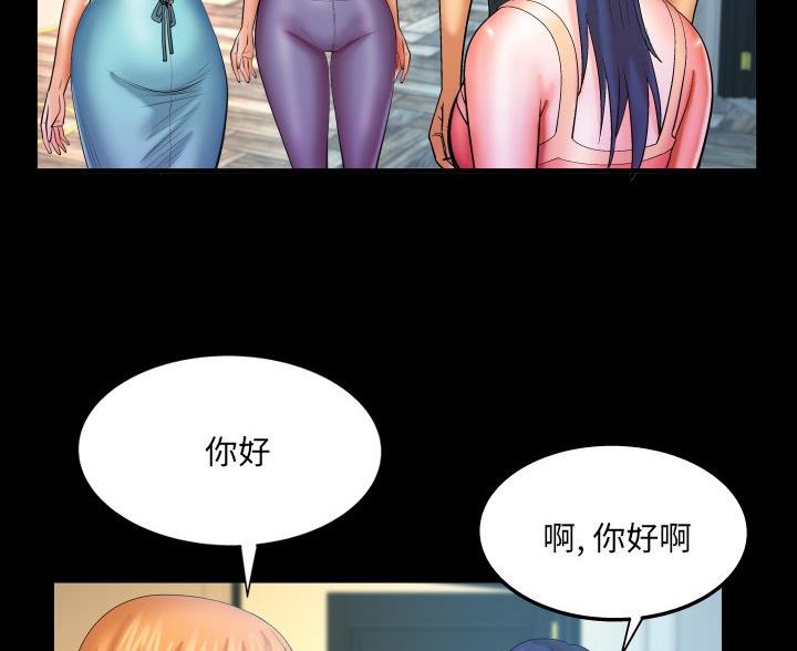 《明云少年》漫画最新章节第95话免费下拉式在线观看章节第【32】张图片