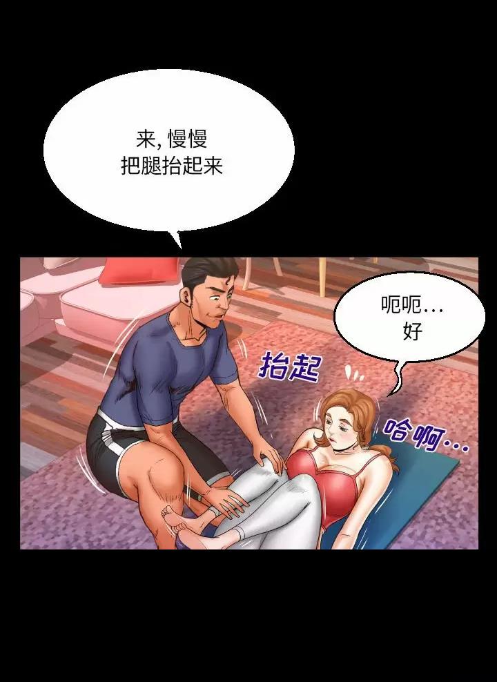 《明云少年》漫画最新章节第116话免费下拉式在线观看章节第【20】张图片